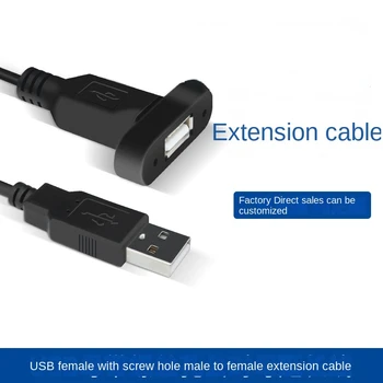 10 шт. USB-удлинитель, кабель питания 2,0 с отверстиями для крепления рамки, USB-разъем для подключения мужчин и женщин с USB-кабелем для ушей