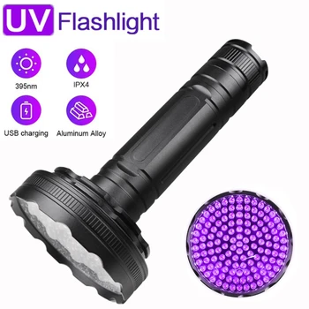 Водонепроницаемый портативный 128-светодиодный ультрафиолетовый инспекционный фонарь с ультрафиолетовым излучением 395 нм, фонарик для обнаружения следов флуоресценции домашних животных