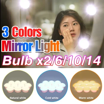 Светодиодное Зеркало для макияжа, USB-лампа для туалетных столиков, Зеркало для ванной комнаты, светильники для украшения спальни, светодиодные настенные светильники с регулируемой яркостью